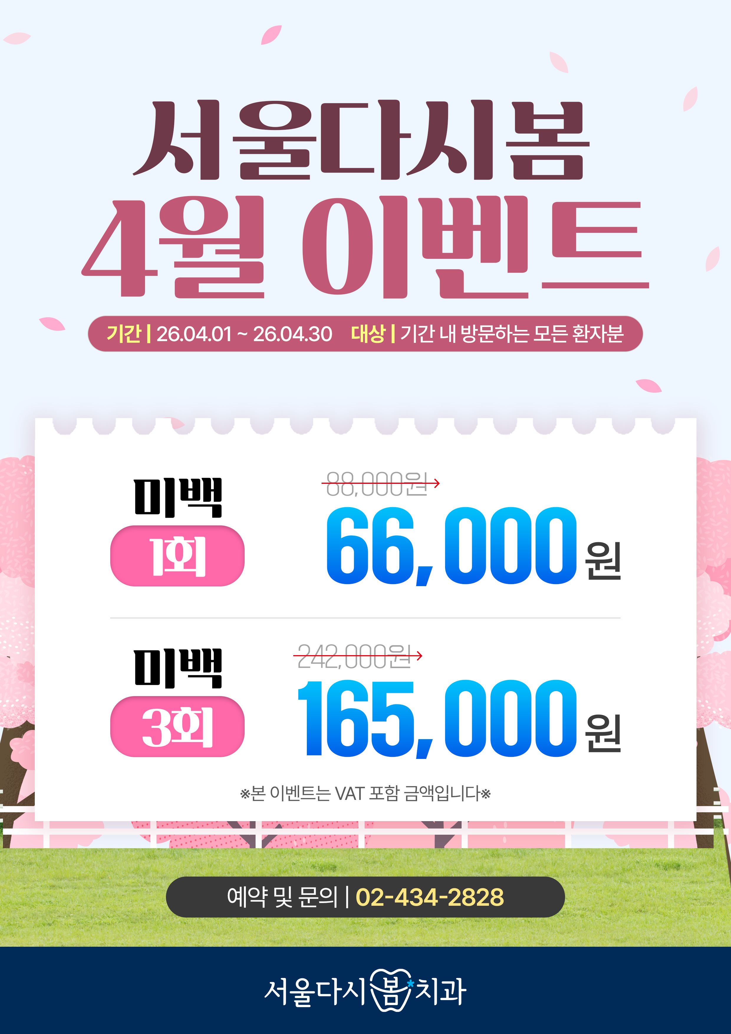 d3e821fbfbf647122e58ffb11a77f2ba_1774576319_0597.jpg d3e821fbfbf647122e58ffb11a77f2ba_1774576319_0597.jpg