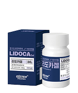 통증완화4단계시스템